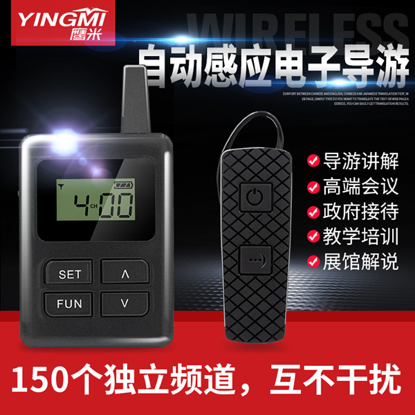 導(dǎo)覽系統(tǒng)
