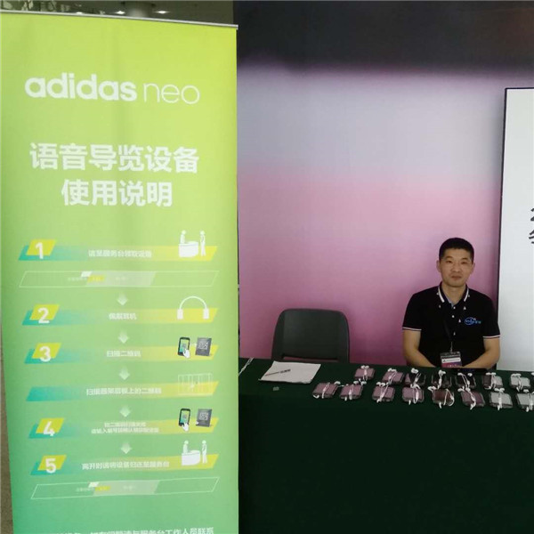 微信導覽
