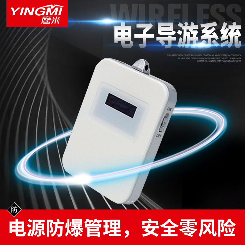 自助導覽