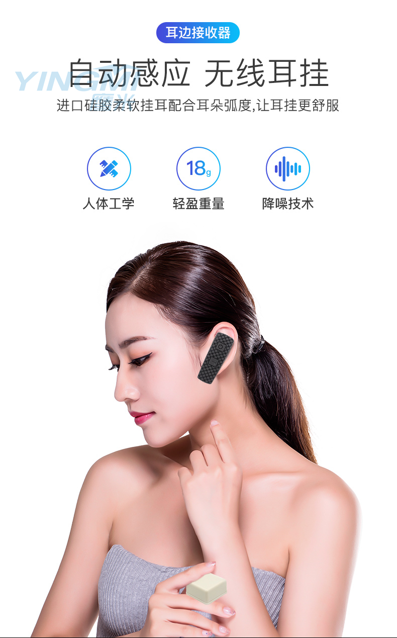 語音導游