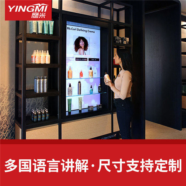 智能化展示系統