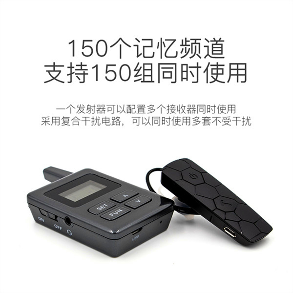 無線導覽系統