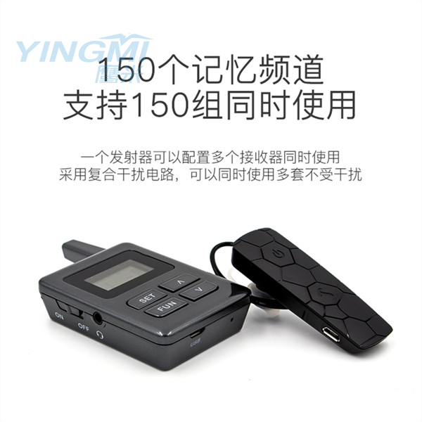 無線導(dǎo)覽系統(tǒng)