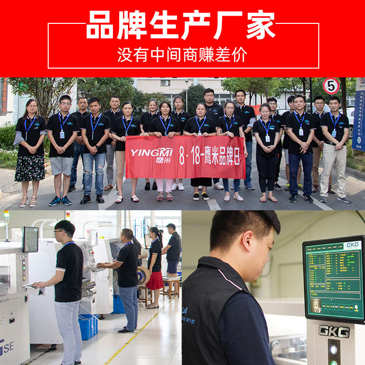 導覽機廠家