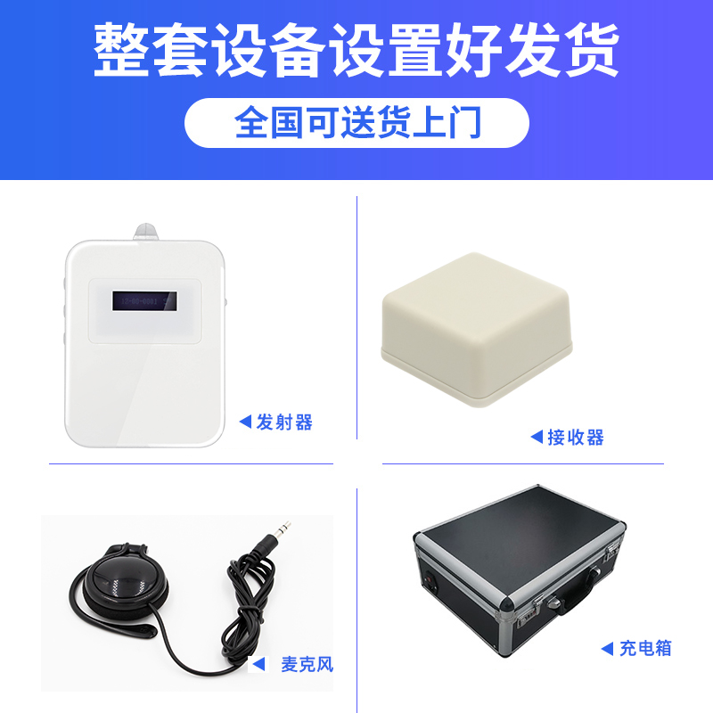 自助導游器