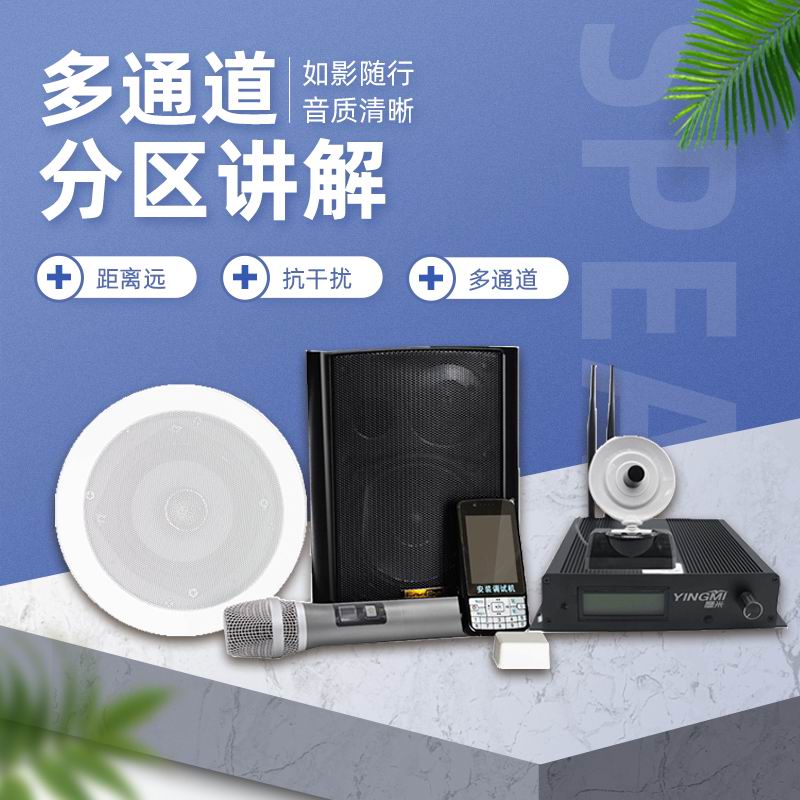 導覽分區系統