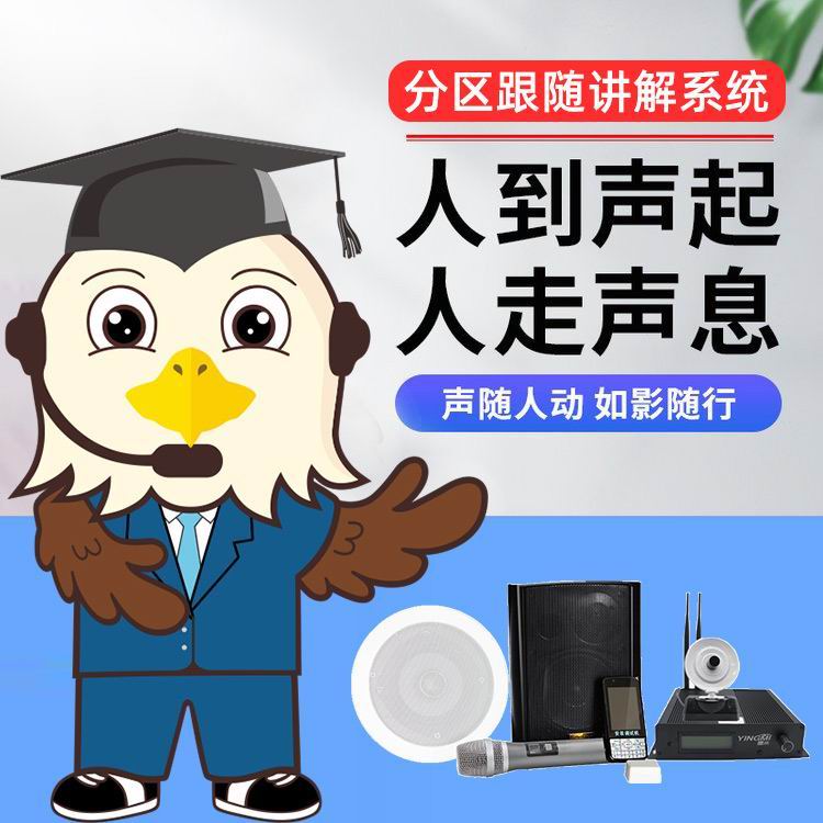 導覽分區(qū)系統(tǒng)