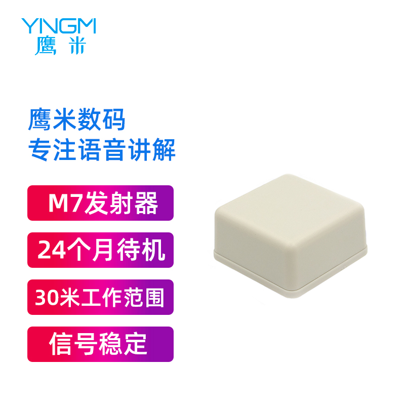 自助導覽