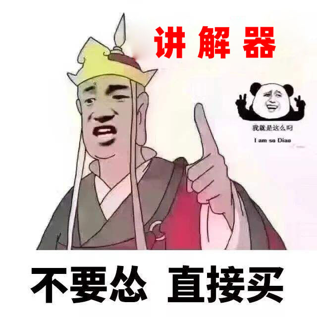 導(dǎo)覽機(jī)