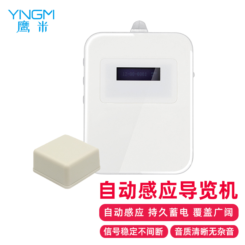 自動導(dǎo)覽系統(tǒng)
