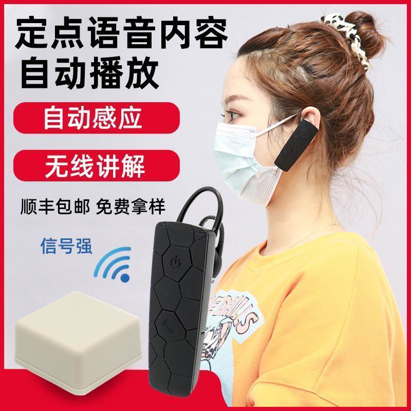 導覽機租賃