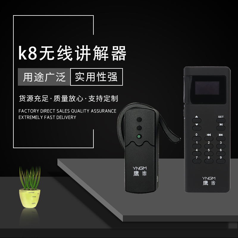 展廳講解系統