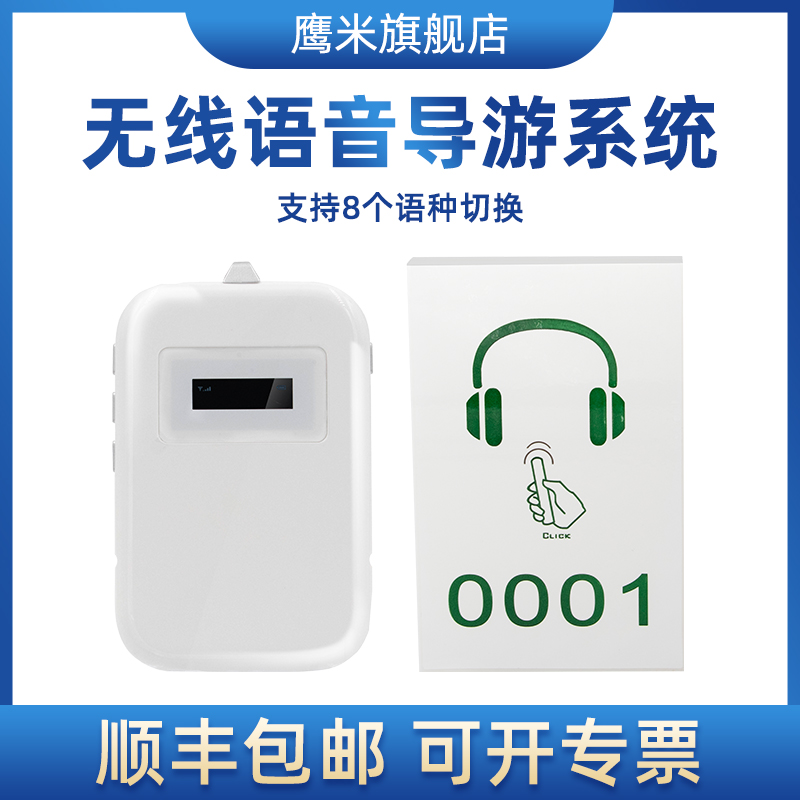 景區(qū)導(dǎo)覽系統(tǒng)